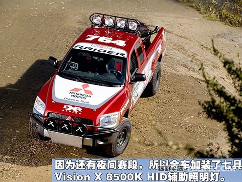 baja 1000赛车解析 三菱raider皮卡