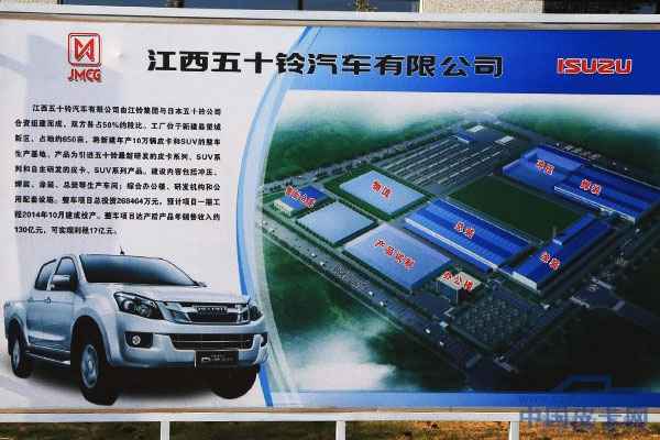江西五十铃 D-MAX 皮卡