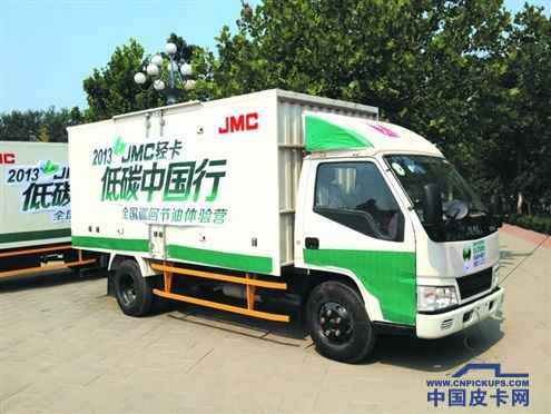 江铃汽车9月产销快报 本月SUV大幅上涨高清图片