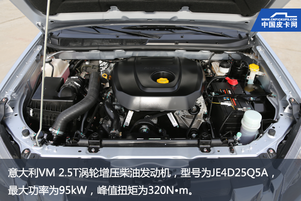 5t涡轮增压柴油发动机,型号为je4d25q5a,最大功率为95kw,峰值扭矩为