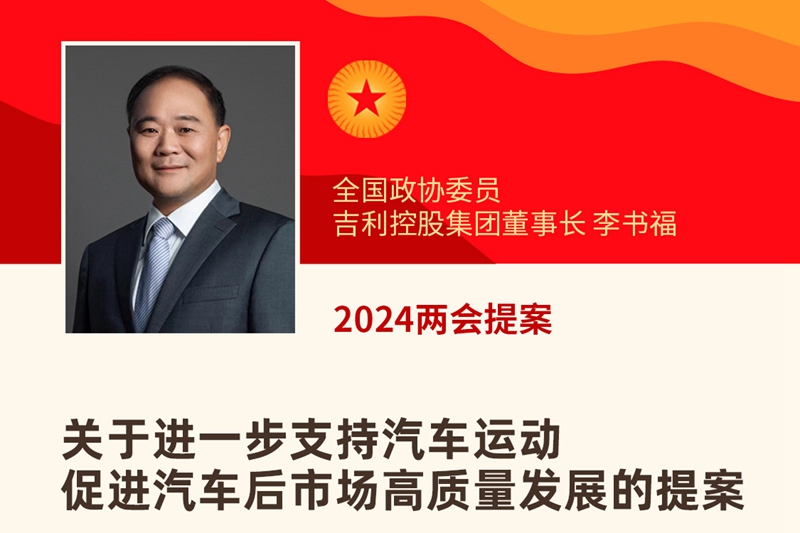823c25eegy1hnf3ptgu4tj20v94nunpd_副本.jpg