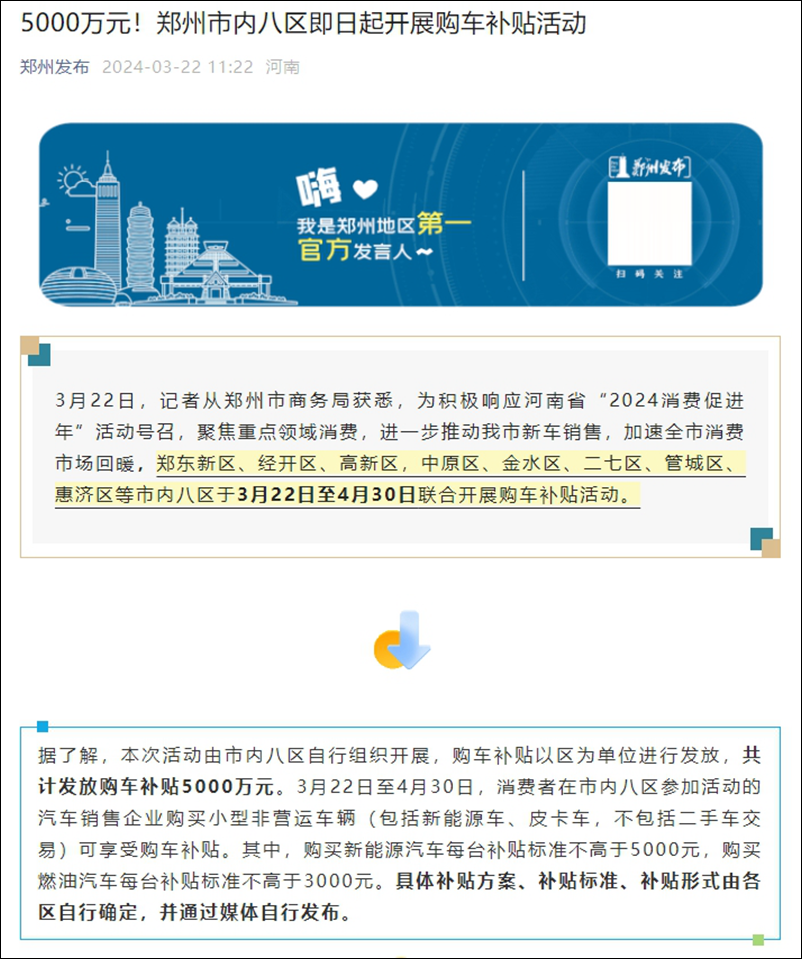 微信截图_20240325132046.png