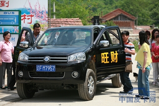 恒天汽车再触电欢天喜地对亲家欢腾h1首次亮相