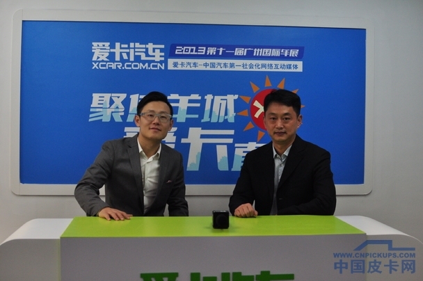 2013广州车展专访江铃汽车副总经理毛春鸣 2013广州车展专访江铃汽车副总经理毛春鸣