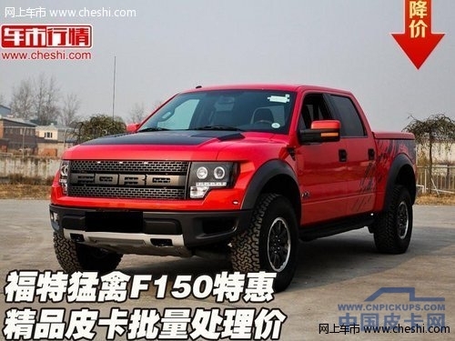 F150ػ ƷƤ