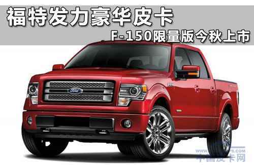 طƤ F-150