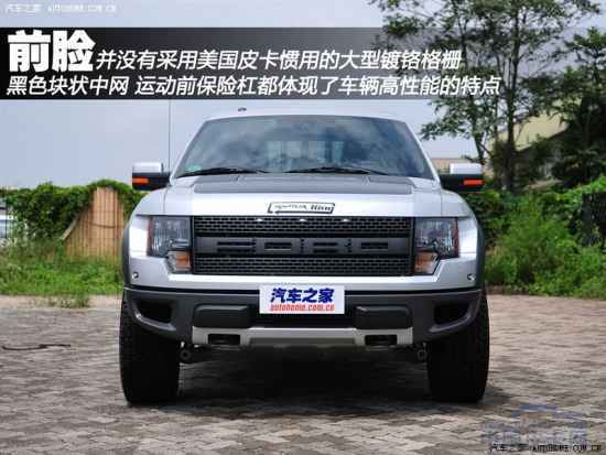 ݳû 鸣F150 SVT Raptor