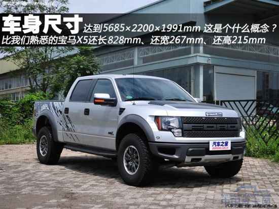 ݳû 鸣F150 SVT Raptor