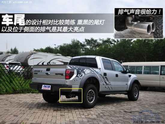 ݳû 鸣F150 SVT Raptor