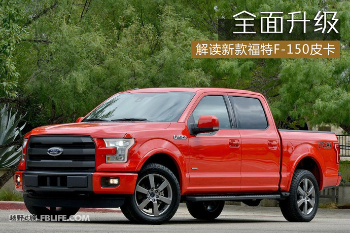 ߸ӡ ȫ2016 F-150Ƥ