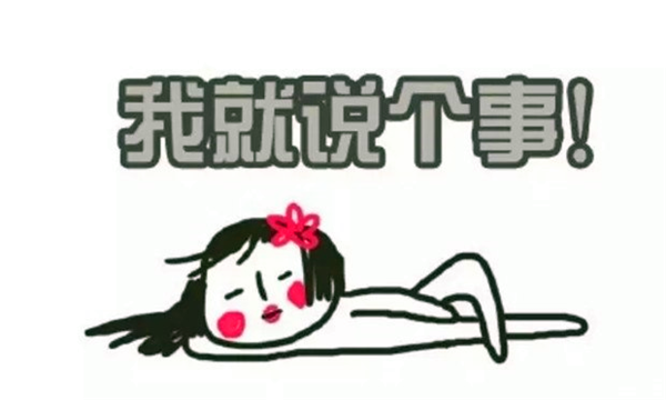 听说了吗有人敢在两会提皮卡解禁