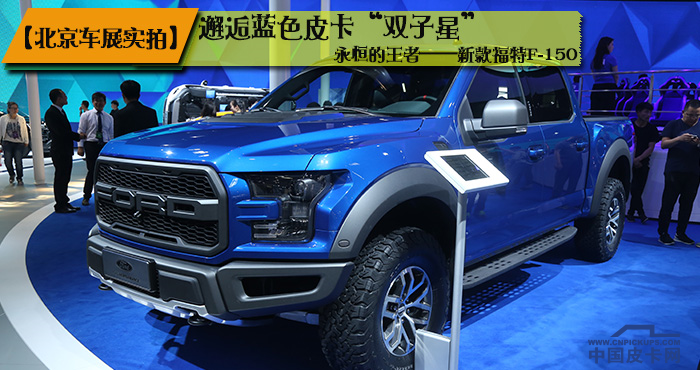 չʵġ˸¿F-150 Raptor