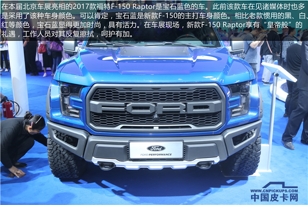 չʵġ˸¿F-150 Raptor