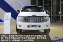 EV7綯Ƥ  350Զ
