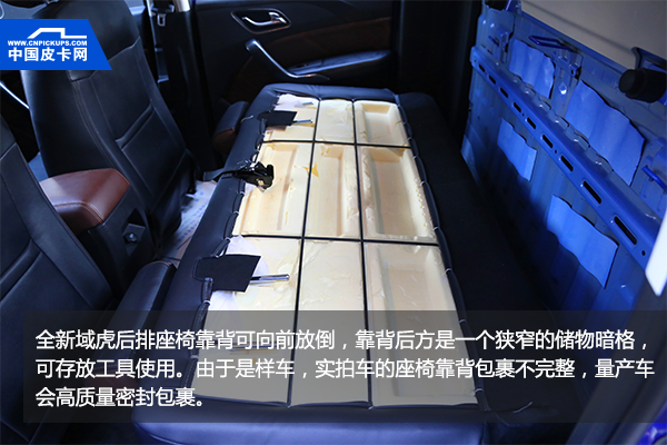 不用不知道系列皮卡后排座椅可以这么玩