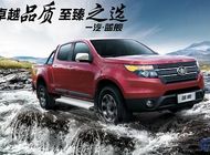 蓝舰T340:为山路而生 从西南边陲走出来的国产皮卡
