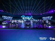 2019款五十铃皮卡全系到店,火爆销售中!
