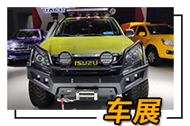2019ɶչ̽ݣD-MAX޽ߡJeepǶʿ