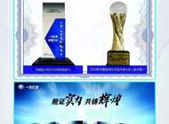 蓝舰皮卡荣获两项大奖!