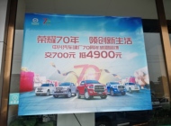 中興汽車(chē)建廠70周年感恩回饋
