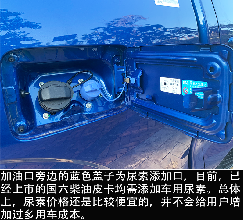 皮卡中國行的“藍顏” 實拍長城炮商用皮卡柴油版
