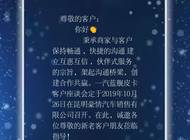 昆明豪情26日产品推介会