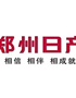 銷售顧問(wèn)