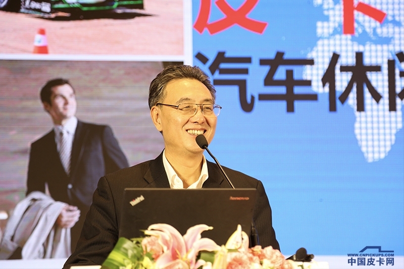 “首届中国皮卡行业高峰论坛暨2020中国皮卡年度车型评选颁奖盛典” 在京隆重召开