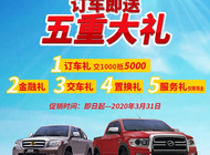 无锡同和中兴汽车----提示您私家车预防疫情指南