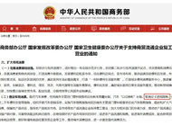 保定申通中興購(gòu)車(chē)0時(shí)代
