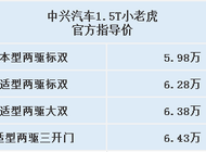 T(dng)ʡ dСϻ1.5T 5.98f
