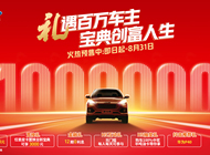 江鈴新寶典預(yù)售中 歡迎致電咨詢