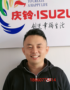 銷售經(jīng)理