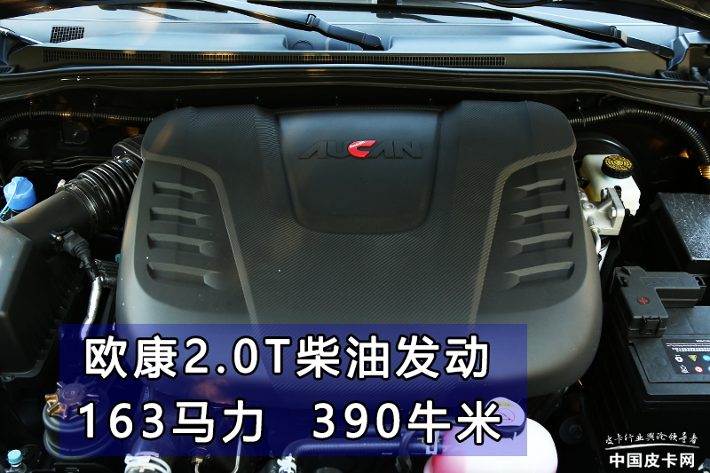 提供優化動力方案 試駕福田大將軍G9柴油8AT