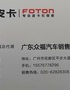 銷售經(jīng)理