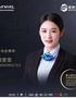 金牌銷售