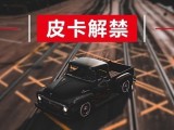 再掀行业高峰 2023中国皮卡年度车型评测正式启动