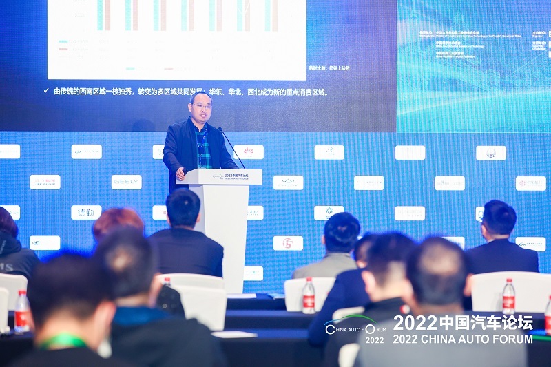 共谋发展新格局 2022中国汽车论坛召开皮卡专题论坛