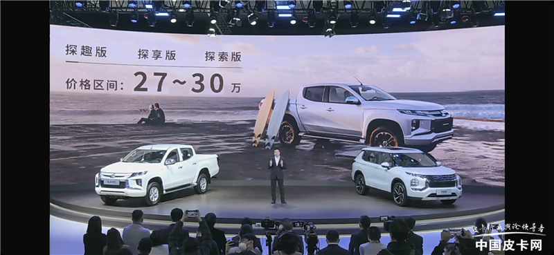 2022廣州車展：三菱L200預售27萬起
