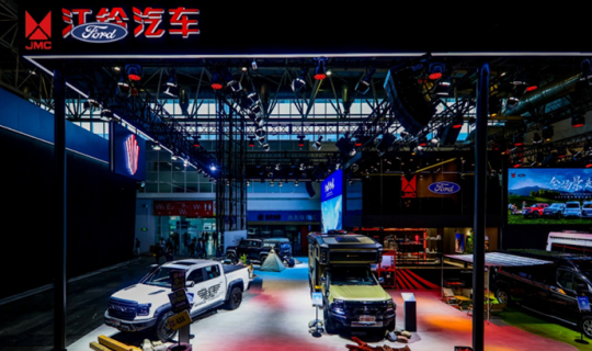  "China Pickup Full Scene Expert" at Jiangling Avenue Beijing Auto Show