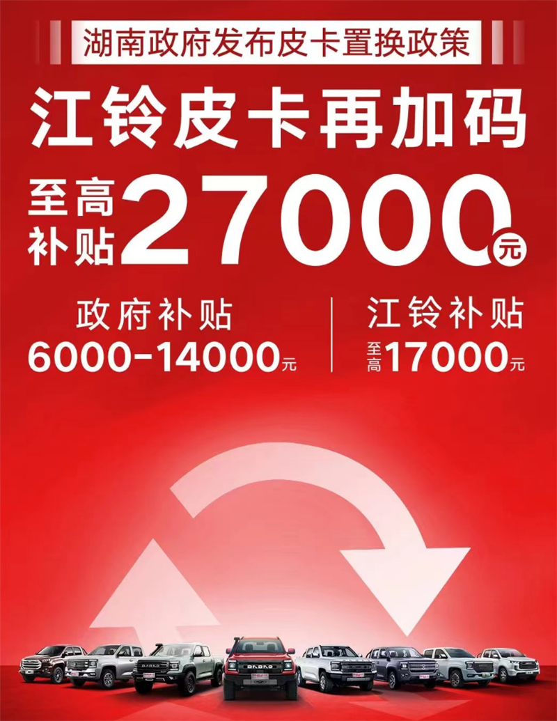 û40000Ԫ Ƥ塰ѪԾɻ