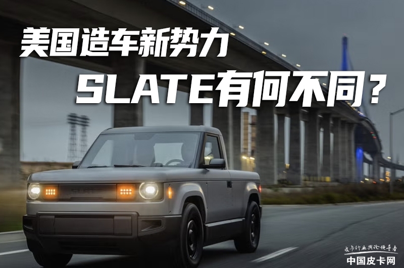 ָߡ쳵Ϊʵ ƷSlateƤкβͬ