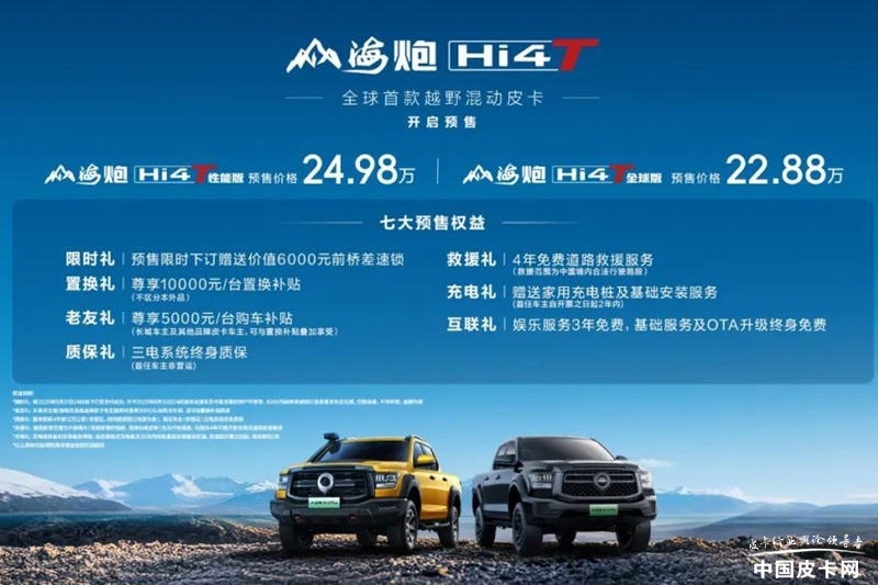 â ɽHi4-TԱ֣ղZ9 GE PHEV