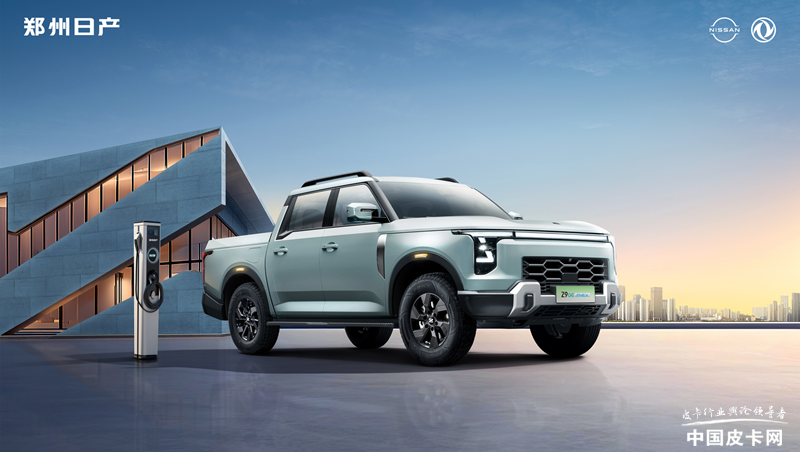 â ɽHi4-TԱ֣ղZ9 GE PHEV
