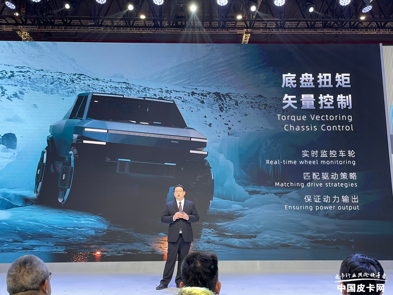 ֵ GAC PICKUP 01潫2027