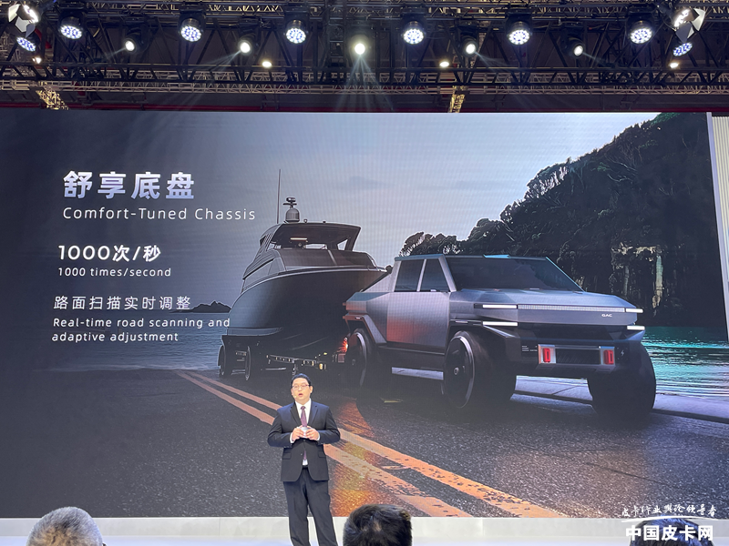 ֵ GAC PICKUP 01潫2027