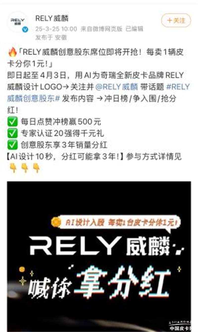RELY׿ȫƤǷQ