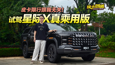 ƤݵԼݡǼX ð桿Ƥ롰ҡ޹أ