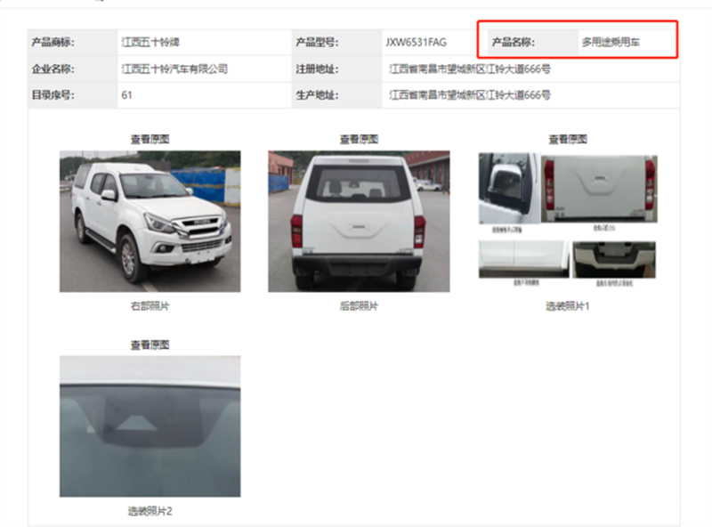 SUVµġƤ@6܇Uz ɽKOx