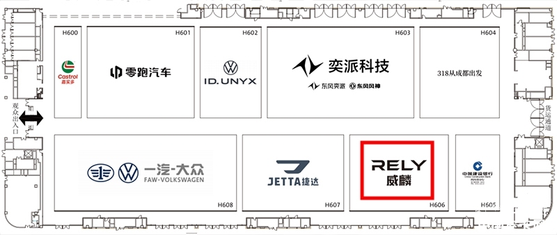 22134615e0bdb3be1d9176.jpg “老朋友”“新面孔”齊聚 2025成都車展參展車型前瞻